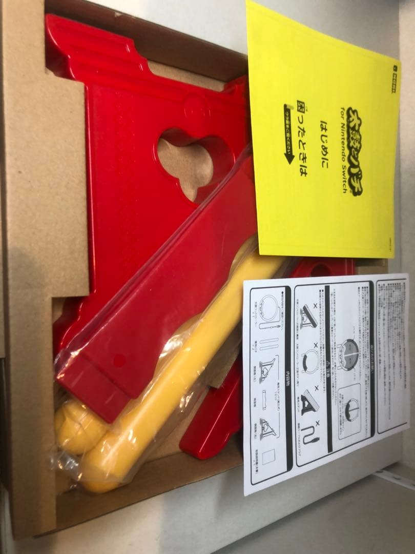 な*い様 Switch 太鼓の達人