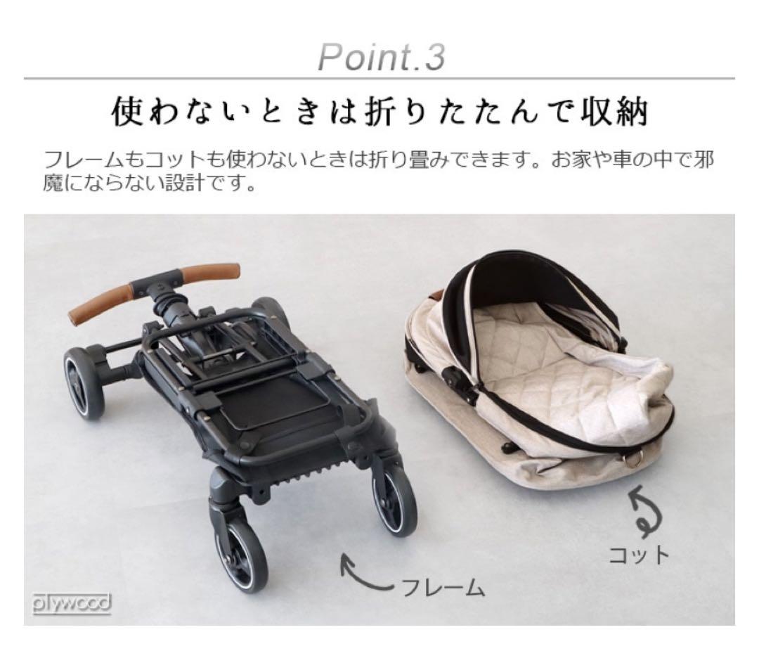 エアバギー　AIRBUGGY FITTシリーズ WIZ