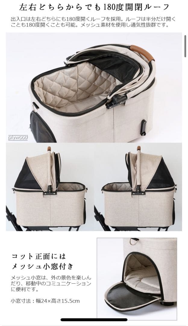 エアバギー　AIRBUGGY FITTシリーズ WIZ