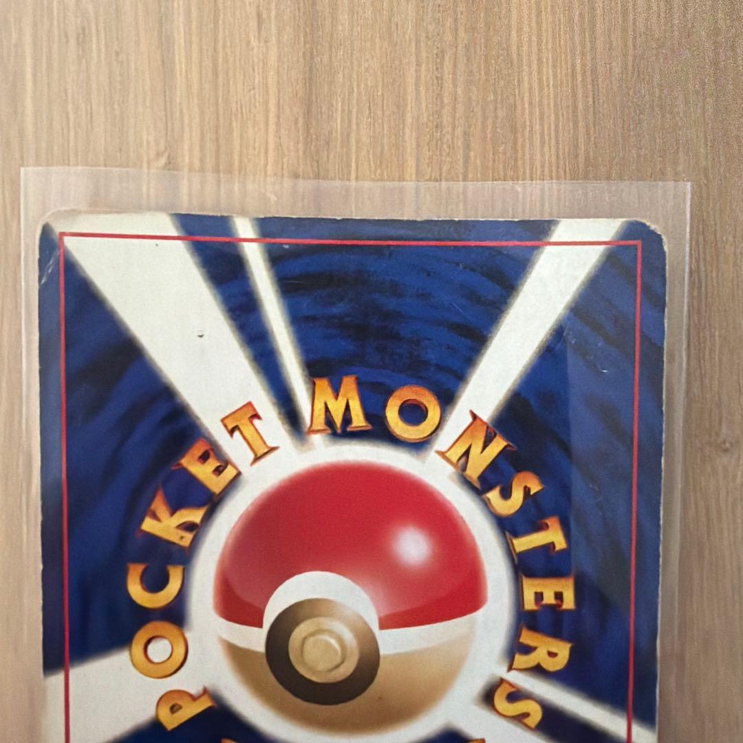 エーフィ 旧裏 ホロ