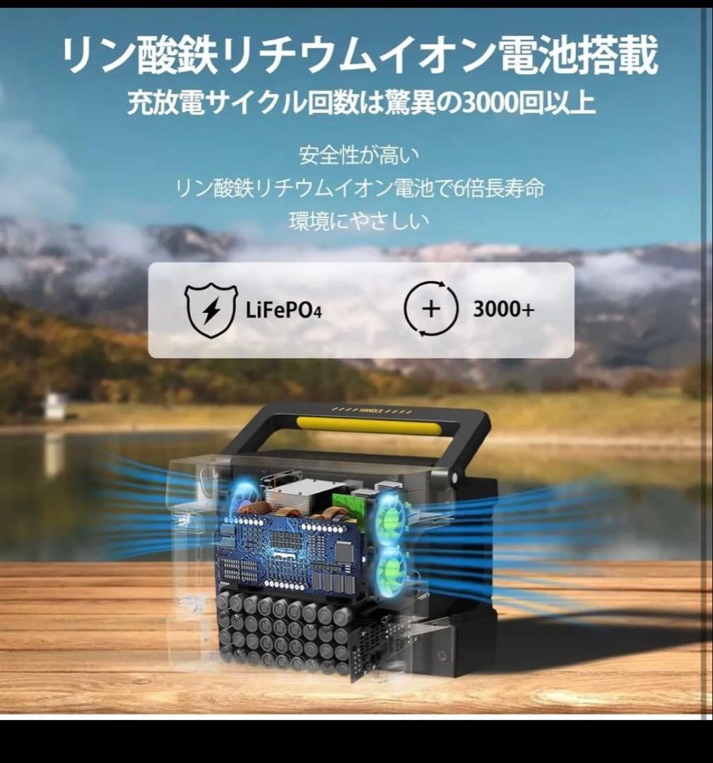 EVOPOW ポータブル電源 600W 専用バッグセット