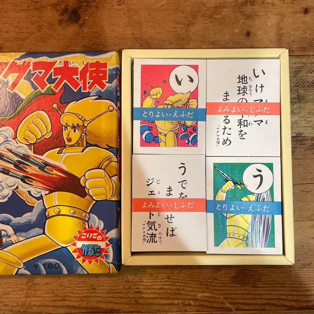 ジョリー　昭和レトロかるたセット