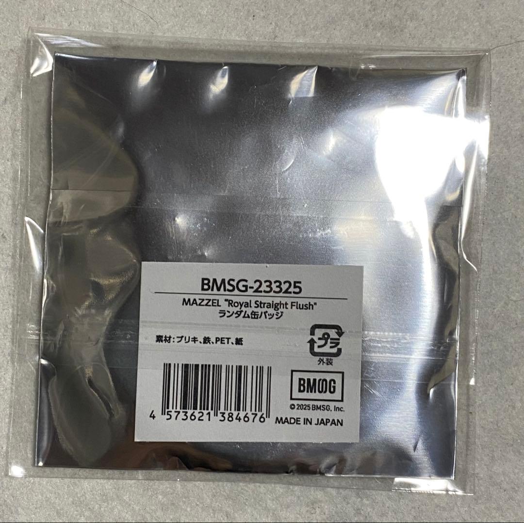 MAZZEL NAOYA アクリルスタンド 缶バッジ