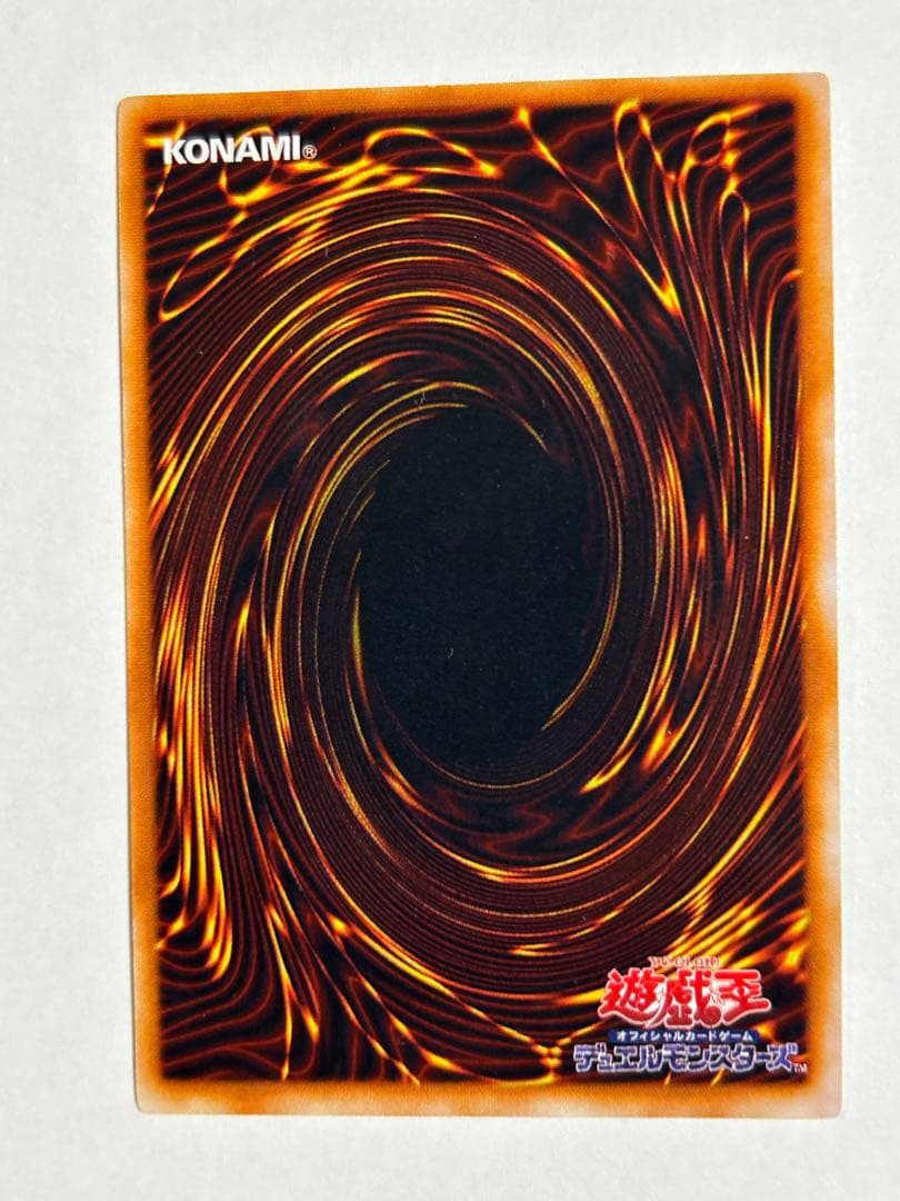 遊戯王￼￼デュエルモンスターズ メタルデビルゾア メタル化 デビルゾア 初期3枚