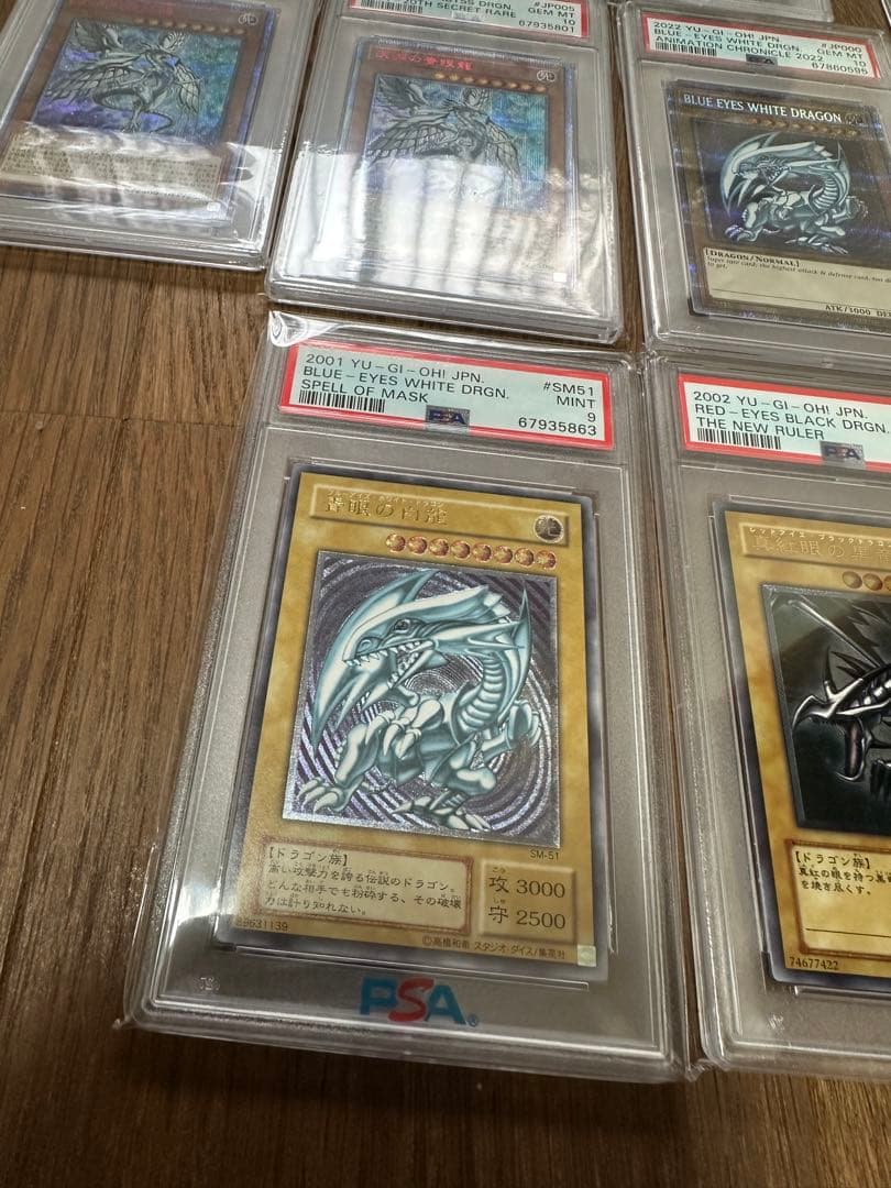 遊戯王 青眼の白龍レリーフほか　まとめ売り　引退