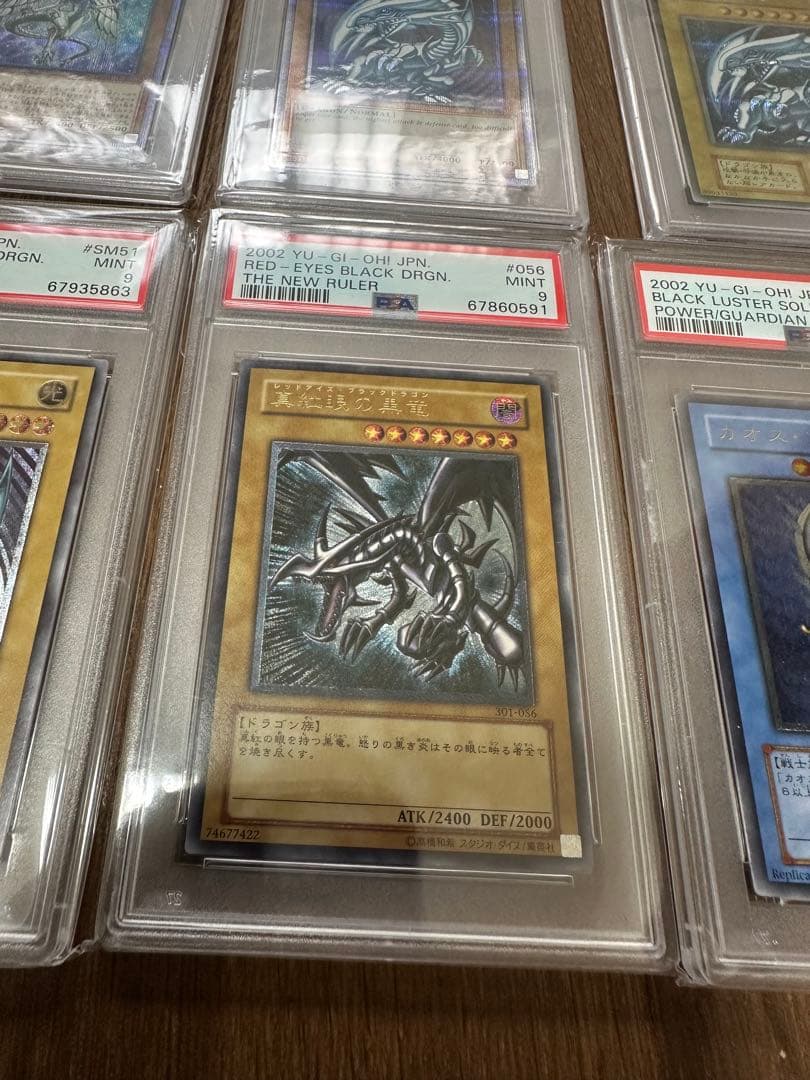 遊戯王 青眼の白龍レリーフほか　まとめ売り　引退