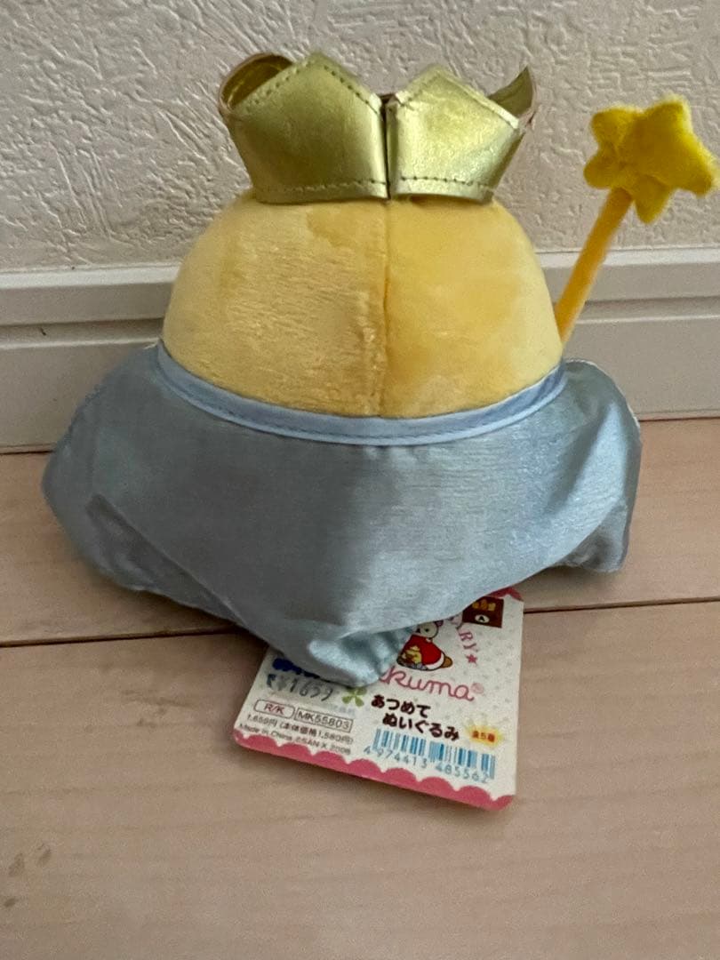 リラックマ　あつめてぬいぐるみ　5周年　5体セット　2008年