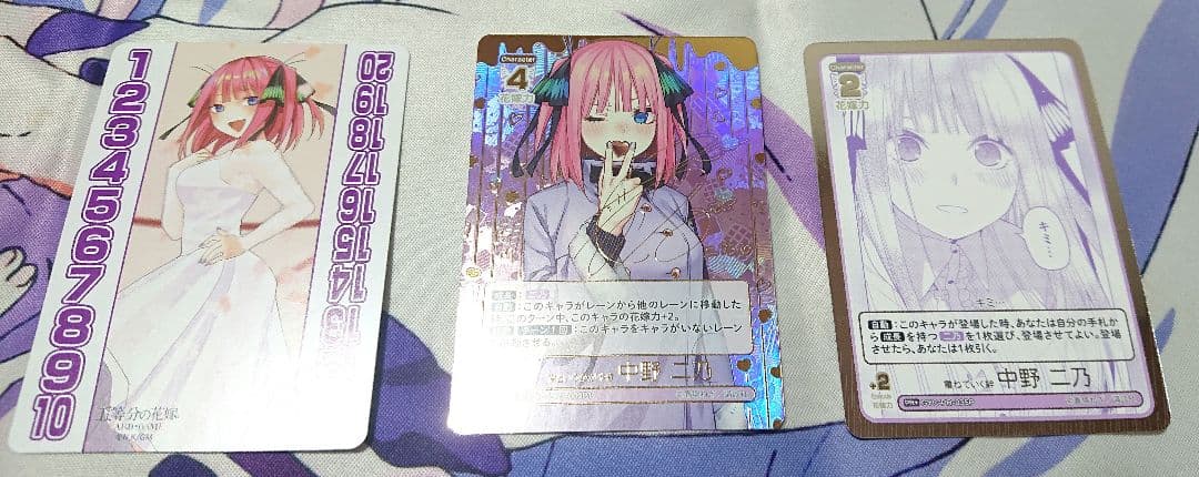キ*リ様 五等分の花嫁 カードゲーム 君というかがやき 中野二乃 SSP
