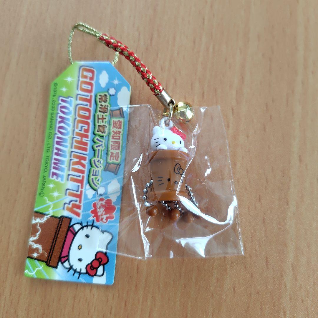 ご当地キティ　ハローキティ ストラップ　4個