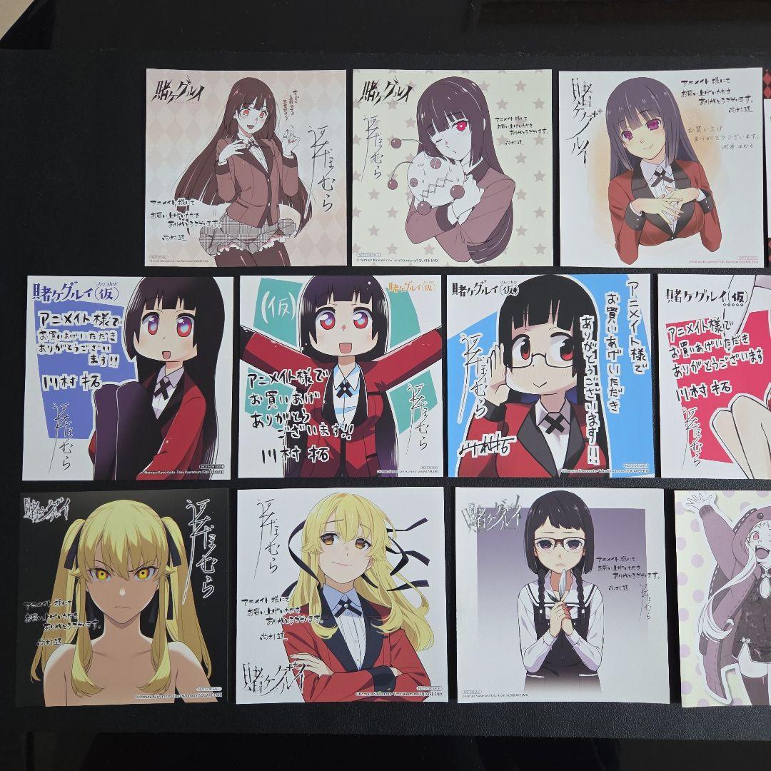 10　賭ケグルイ　特典　イラストカード　ミニ色紙