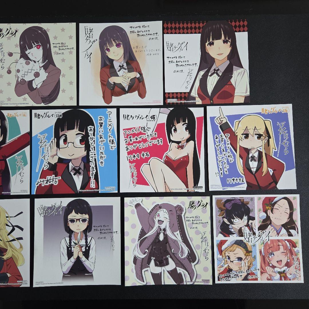 10　賭ケグルイ　特典　イラストカード　ミニ色紙