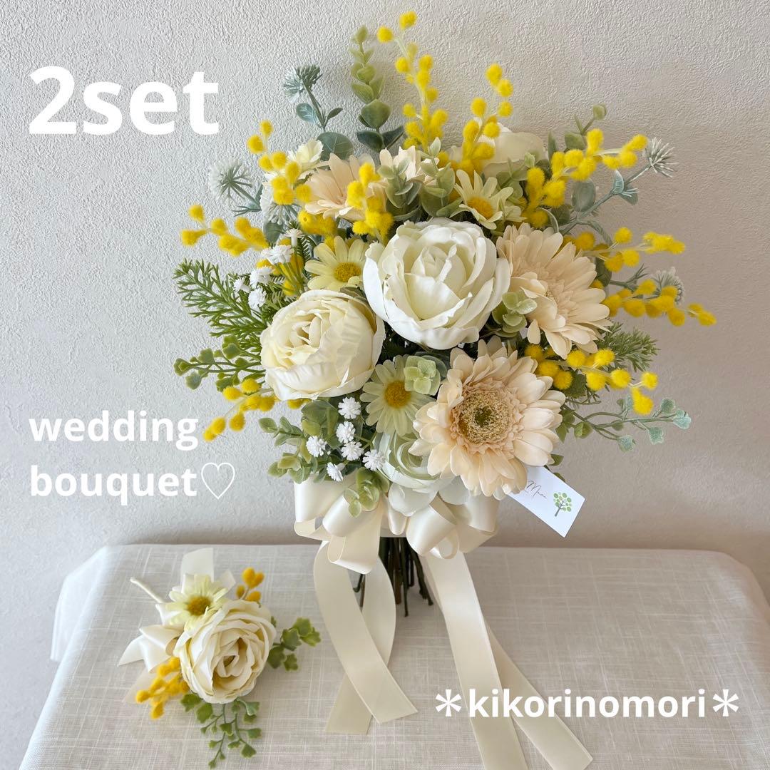 ウェディングブーケとブートニアのセット♡ミモザブーケ♡ガーベラブーケ♡前撮り♡