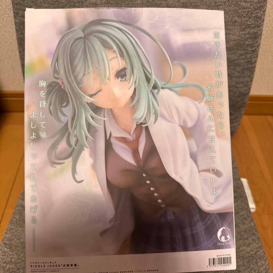 RIDDLE JOKER 式部茉優 フィギュア キャストオフ ゆずソフト