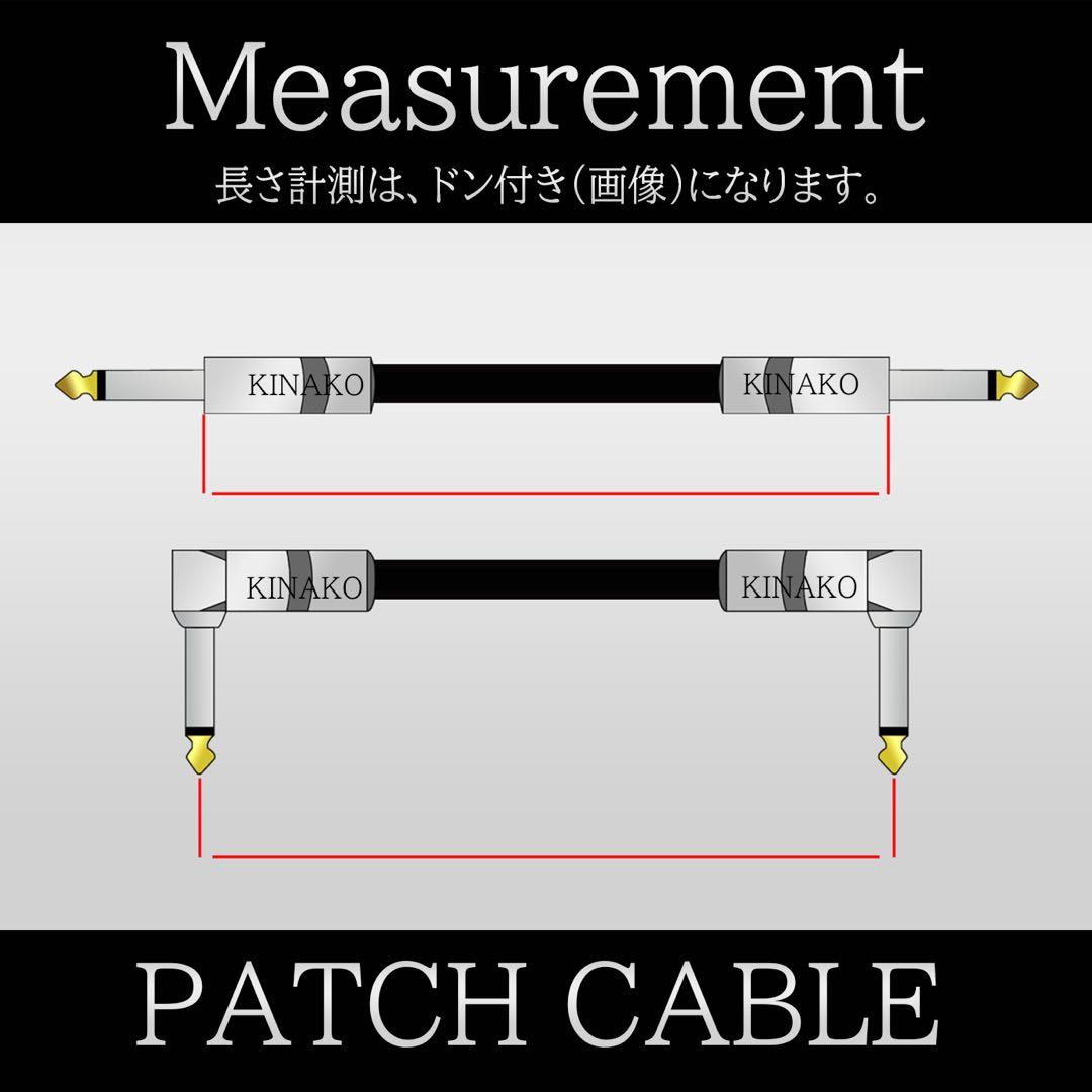 （新品）【OYAIDE】QAC-222G『3本』パッチケーブル（15cm）