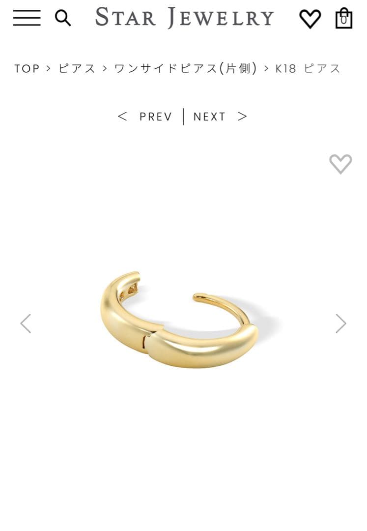 STAR JEWELRY K18 クリップフープピアス