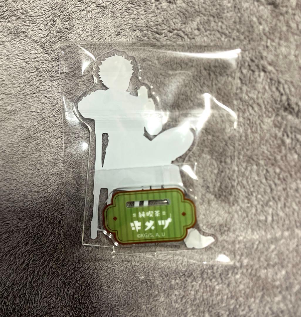 新品 鬼滅の刃 不死川実弥 AGF 純喫茶キメツ ランダムアクリルスタンド