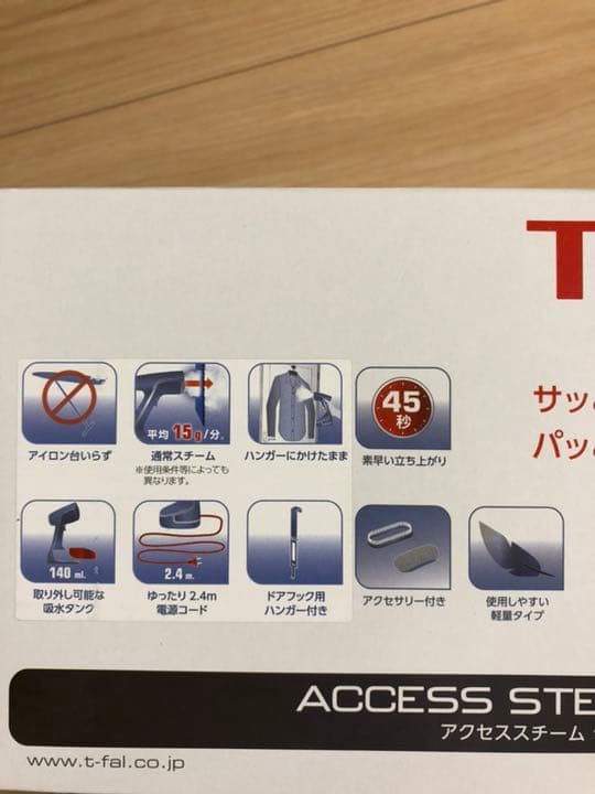 T-faL 衣類スチーマー