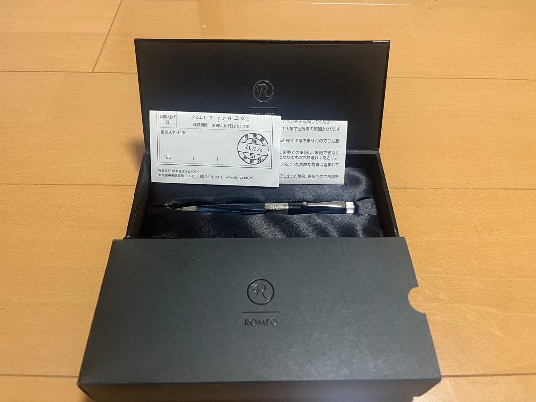 ロメオNo.3 イタリアンブルー　細軸