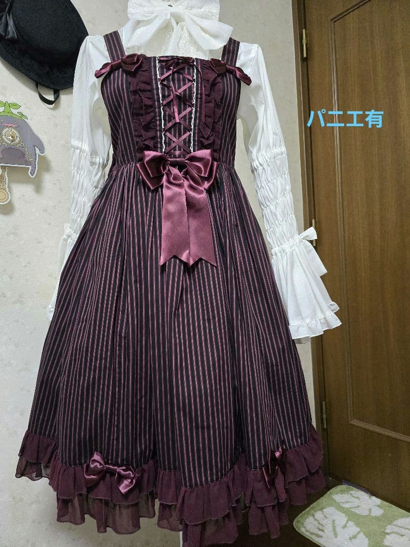 BritishレジメンストライプハイウエストJSK