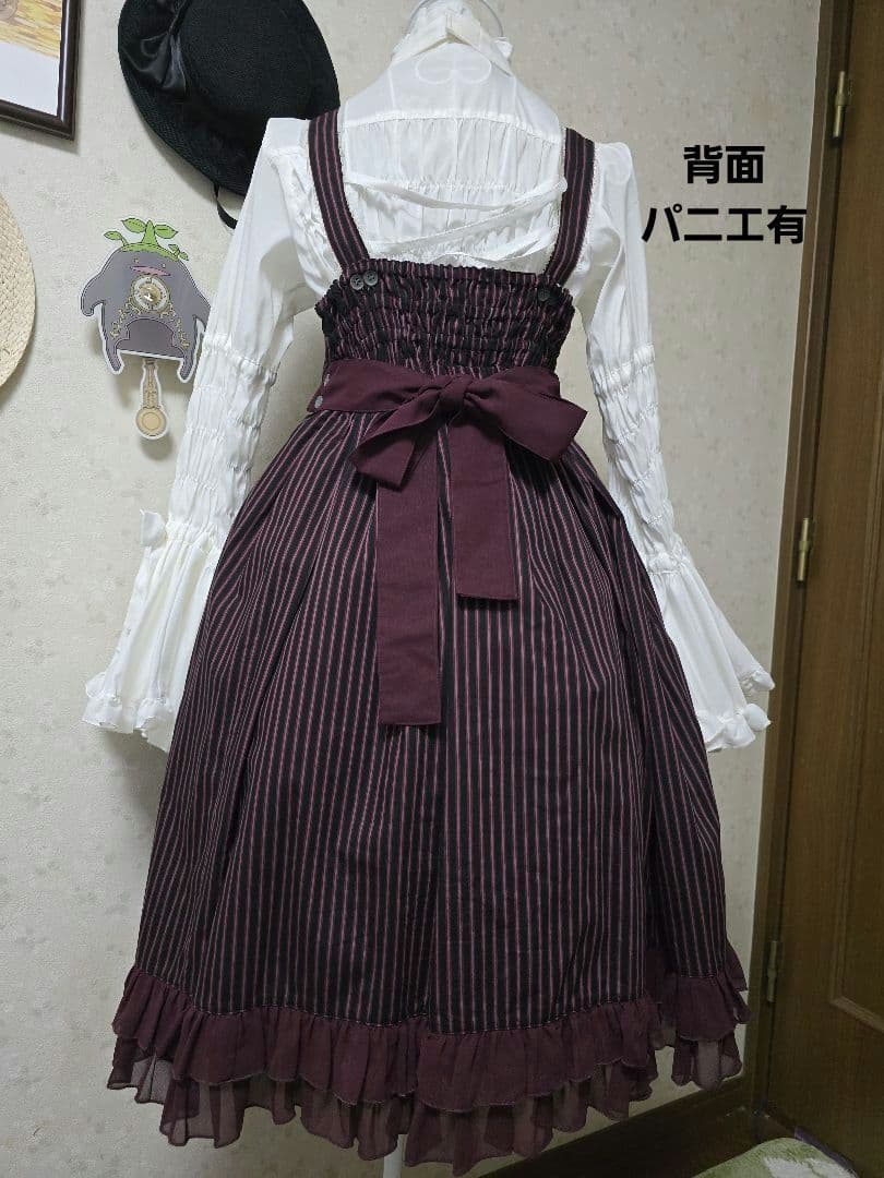 BritishレジメンストライプハイウエストJSK