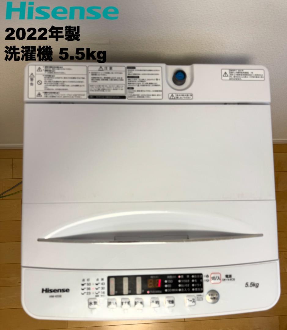 【首都圏限定】大きめアイリスオーヤマ142L冷蔵庫/3点セット/送料&設置 無料