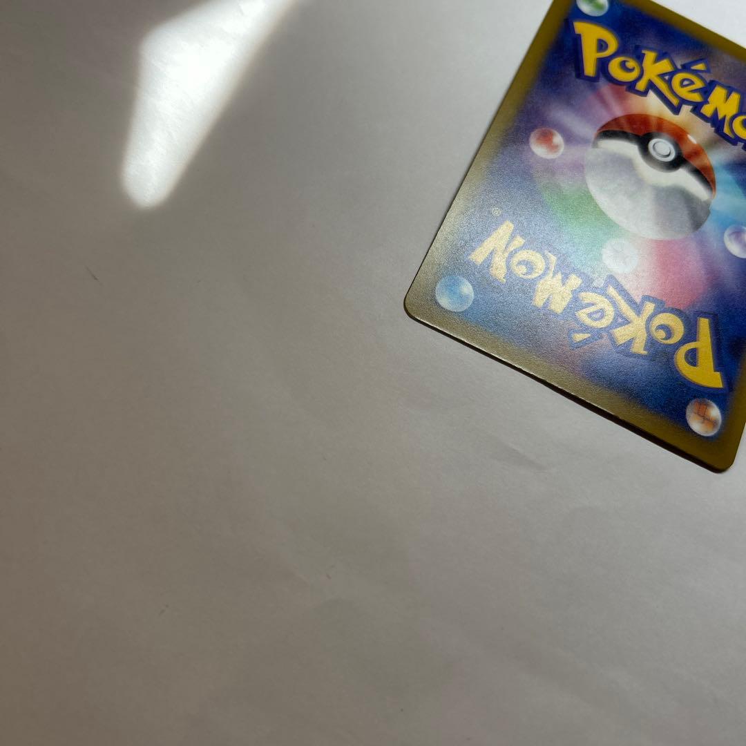 メガゲンガーex SAR スリーブなし写真あり