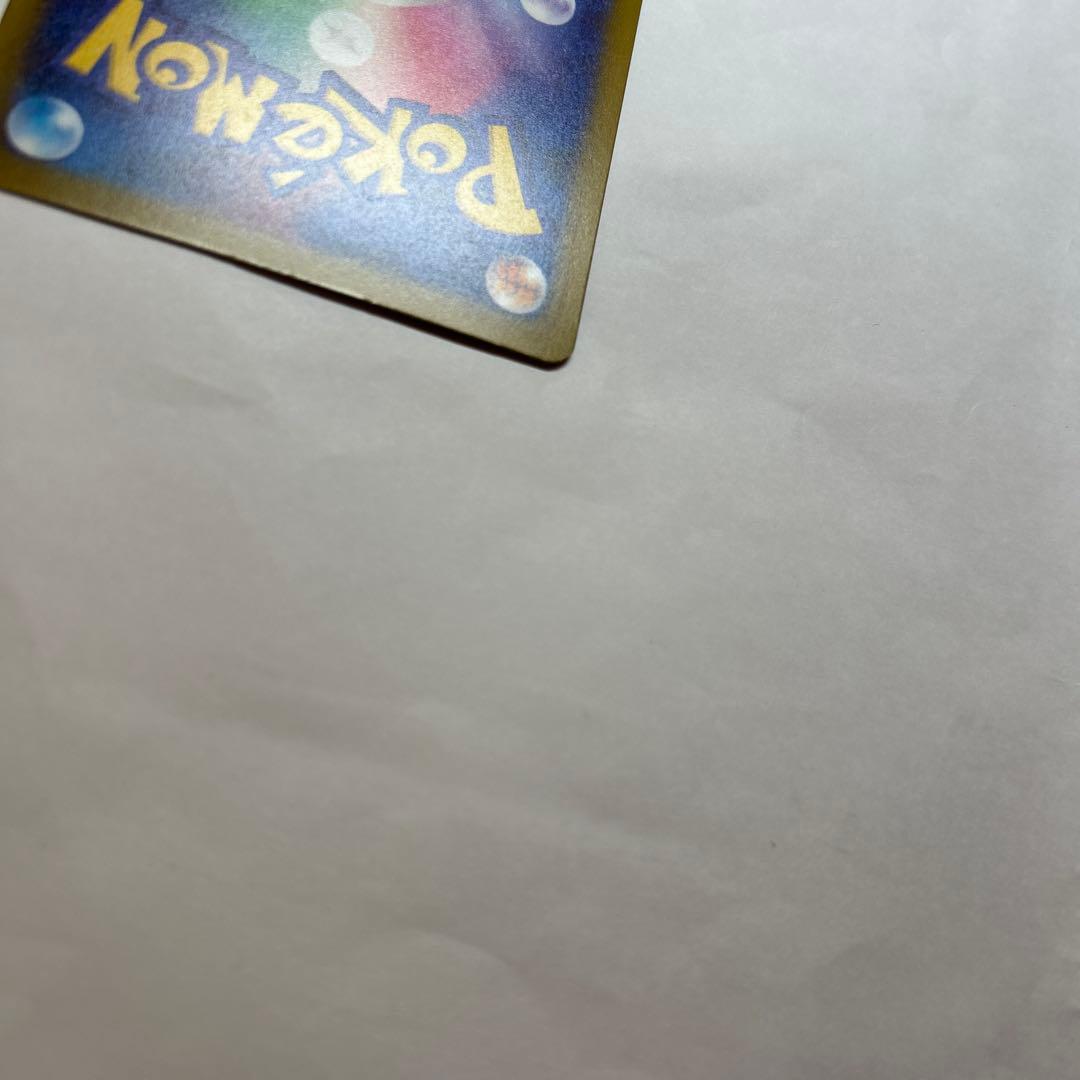 メガゲンガーex SAR スリーブなし写真あり