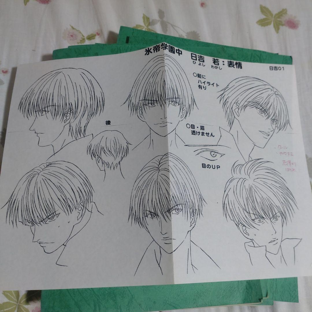 テニスの王子様 台本Xmasセール