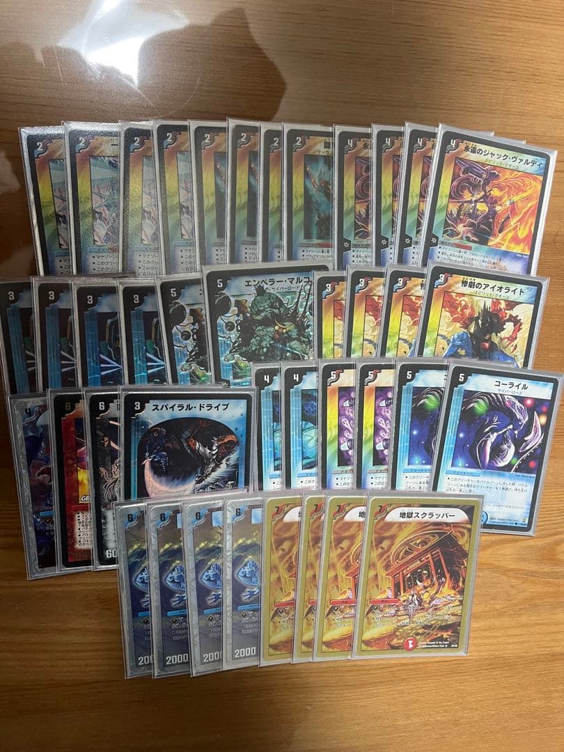 デュエルマスターズカード ジャックヴァルディマルコビートデッキ