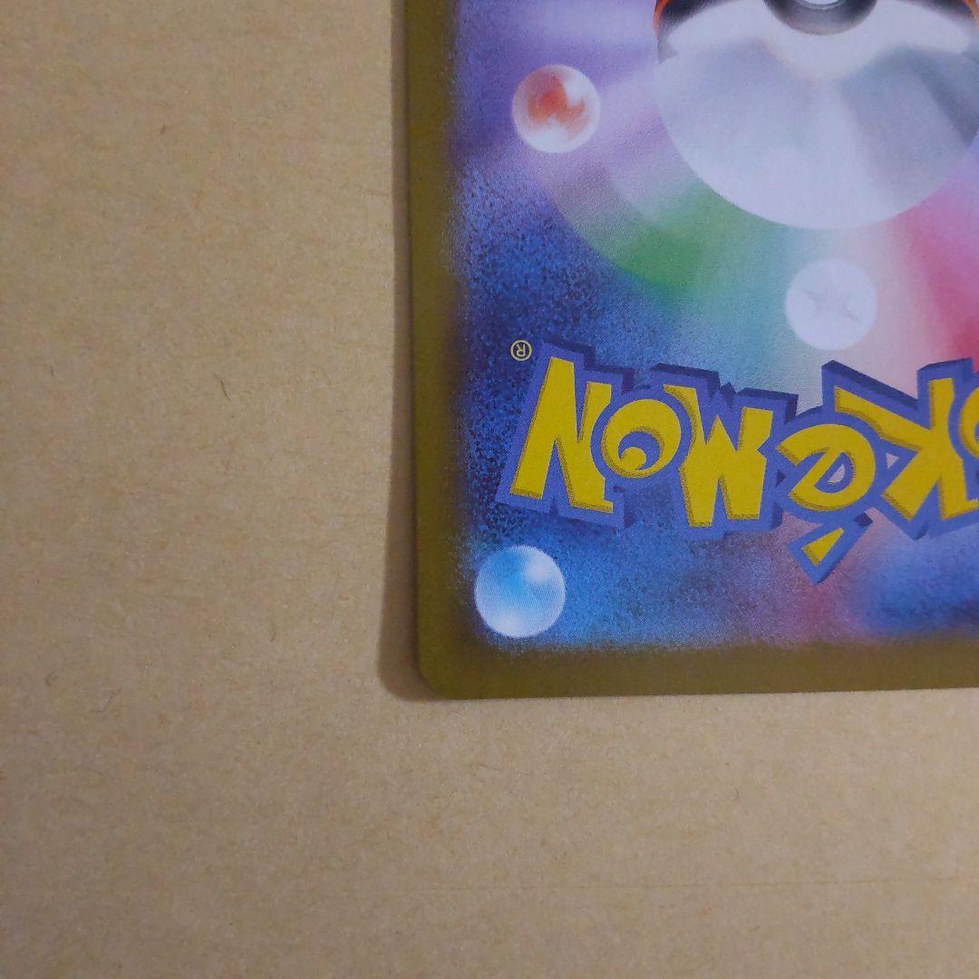 メガメガニウムex SAR 761/742 スタートデッキ100