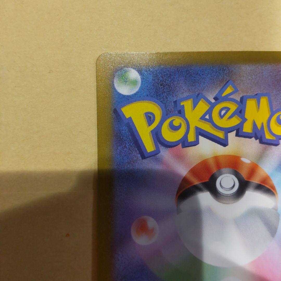 メガメガニウムex SAR 761/742 スタートデッキ100