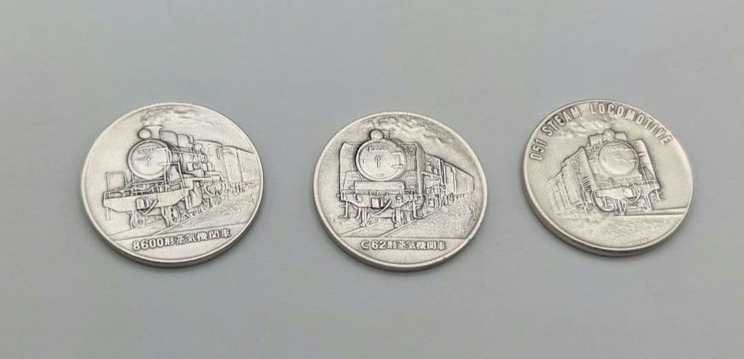 希少！純銀　鉄道百年記念　記念メダル 造幣局　ホールマークあり　 5枚セット