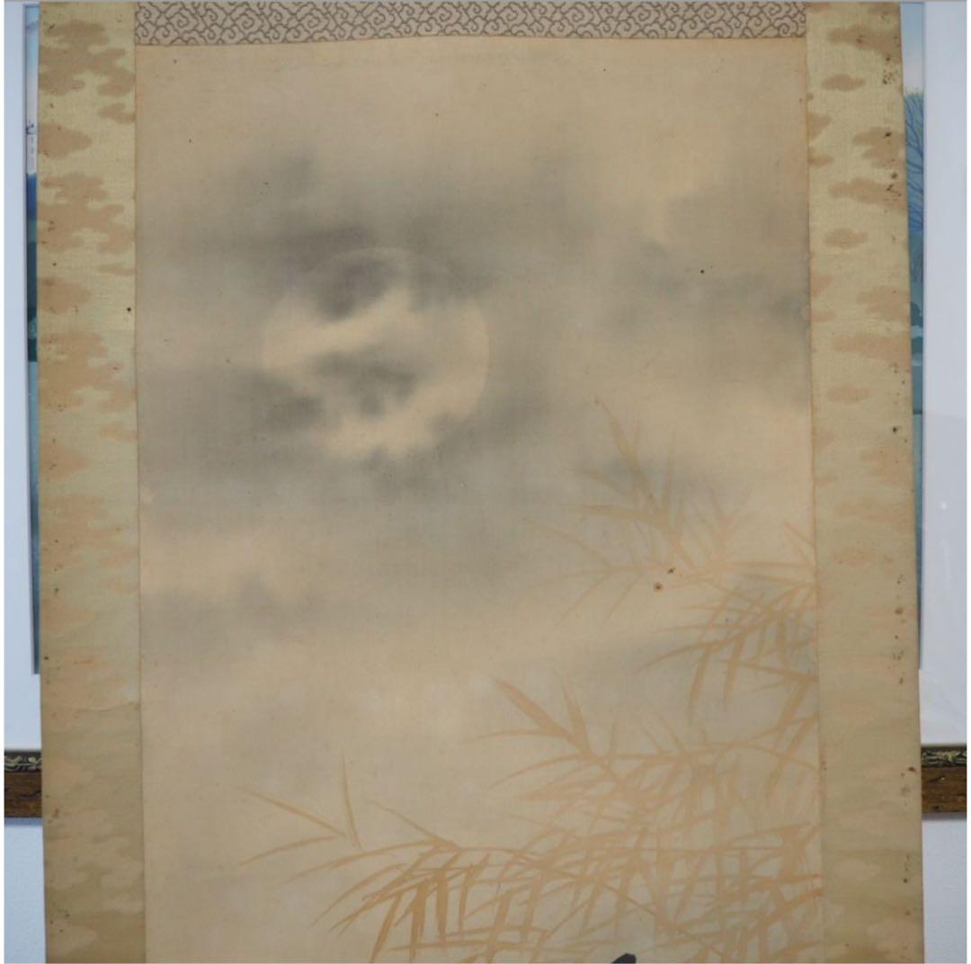 送料無料　時代物　絹本肉筆　竹虎図　掛け軸　在銘