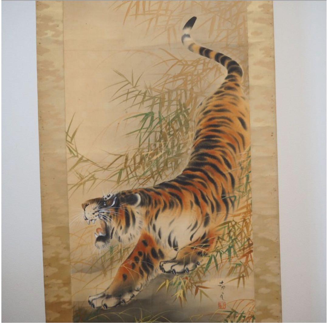 送料無料　時代物　絹本肉筆　竹虎図　掛け軸　在銘