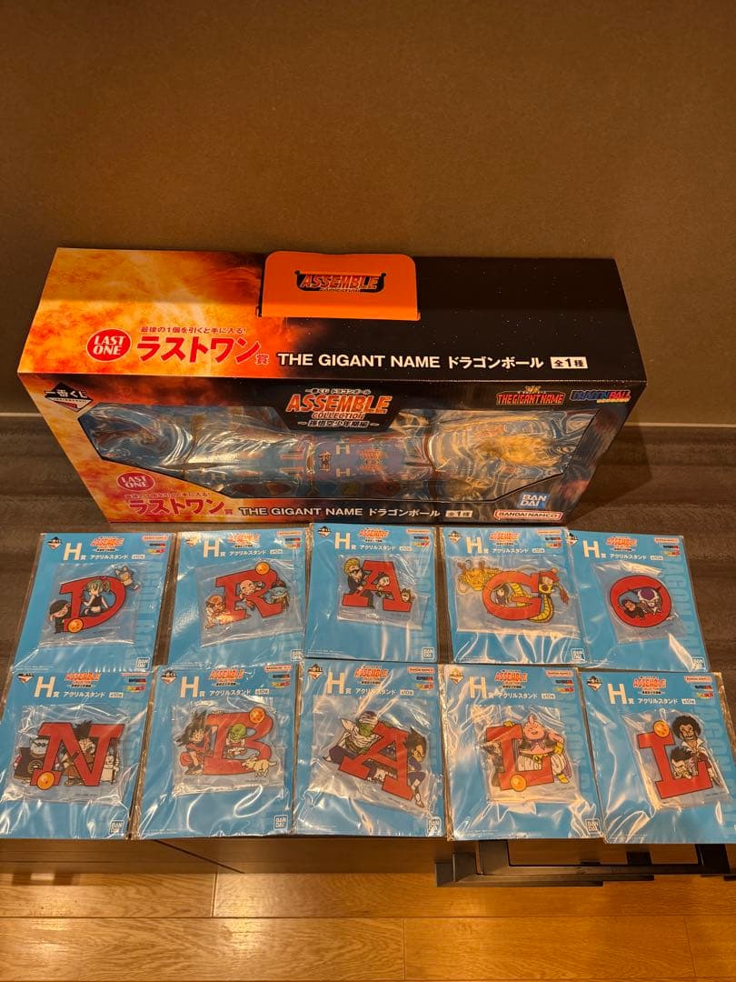 一番くじ　ドラゴンボール ASSEMBLE ギガントネーム ラストワン賞 H賞
