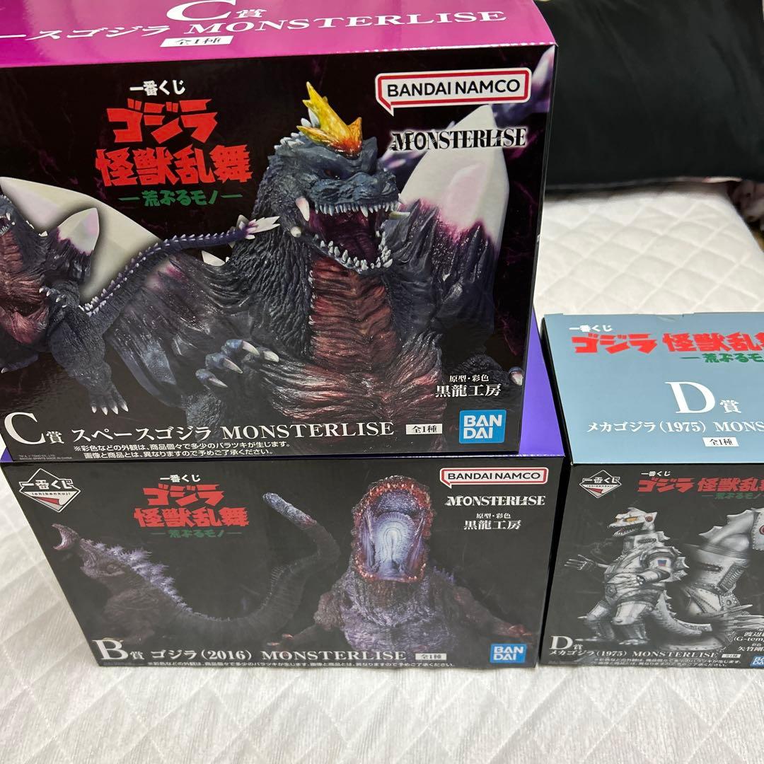 一番くじ　ゴジラ　怪獣乱舞　B賞、C賞、D賞セット
