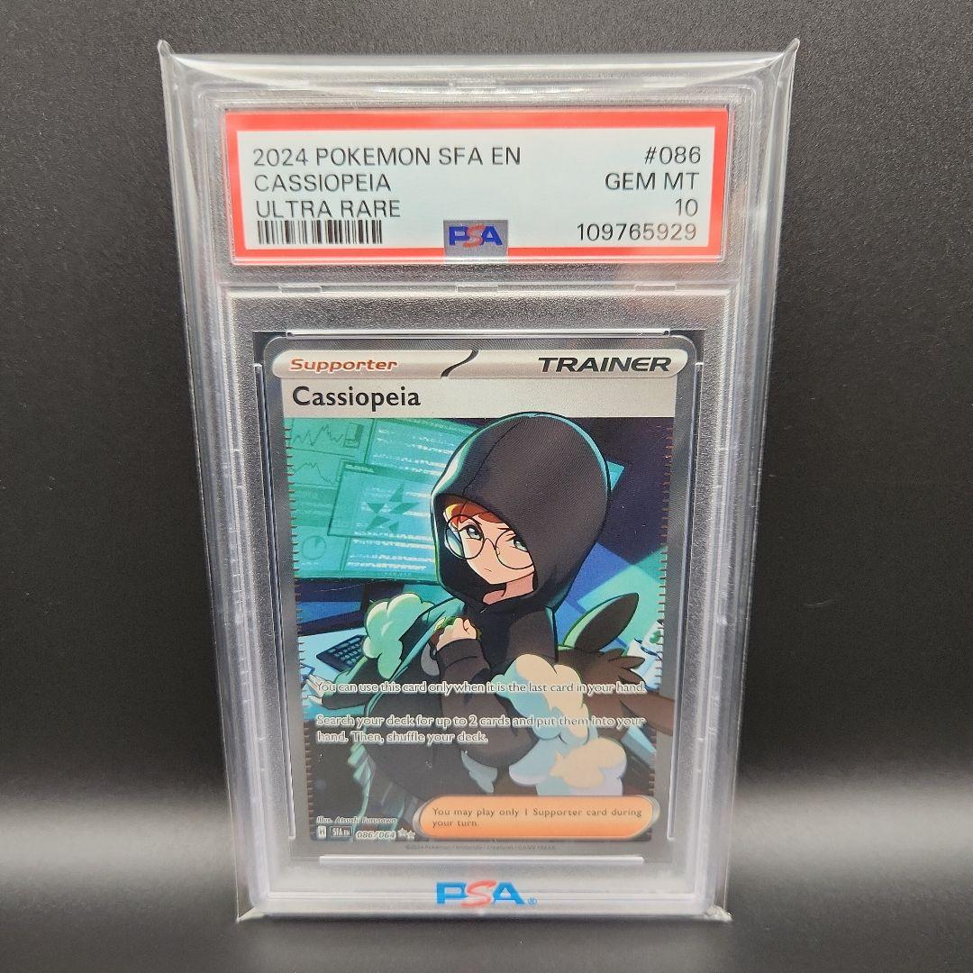 ( PSA10 海外 英語 EN ) カシオペア 086/064 ポケモンカード