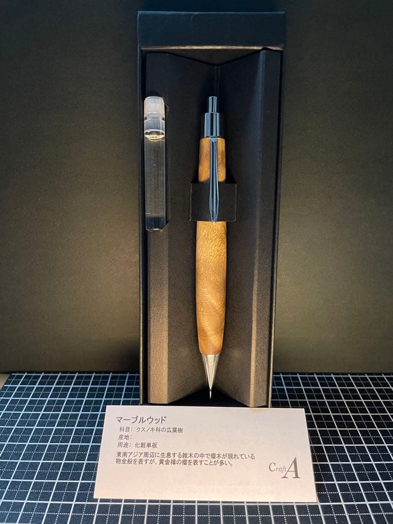 クラフトエー マーブルウッド　おまけ付き CRAFTA