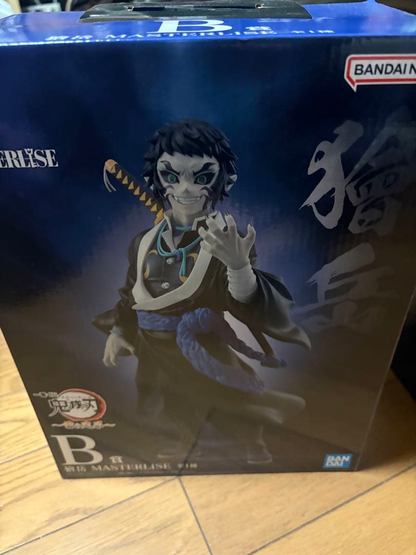 未開封　1番くじ　獪岳フィギュア