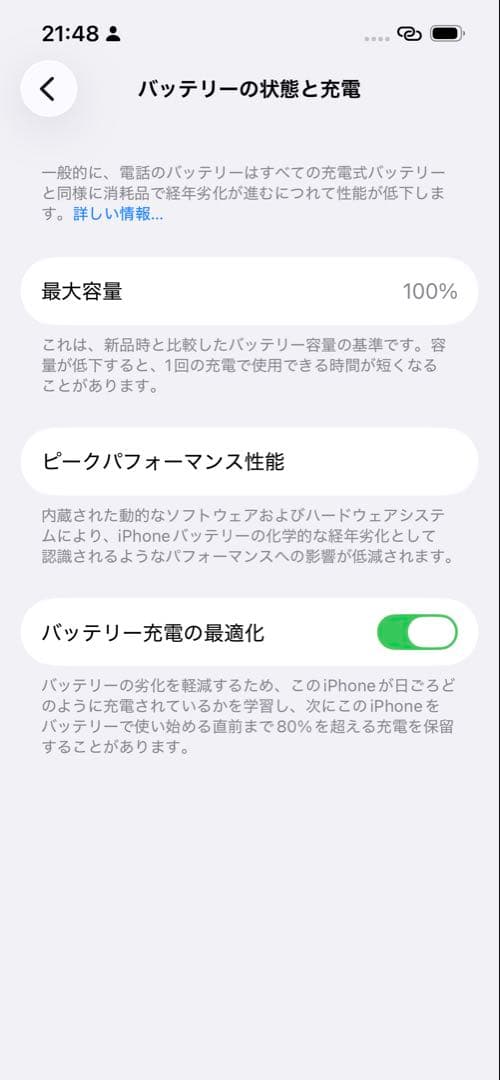 【新品未使用】iPhone 13 Pro 128GB