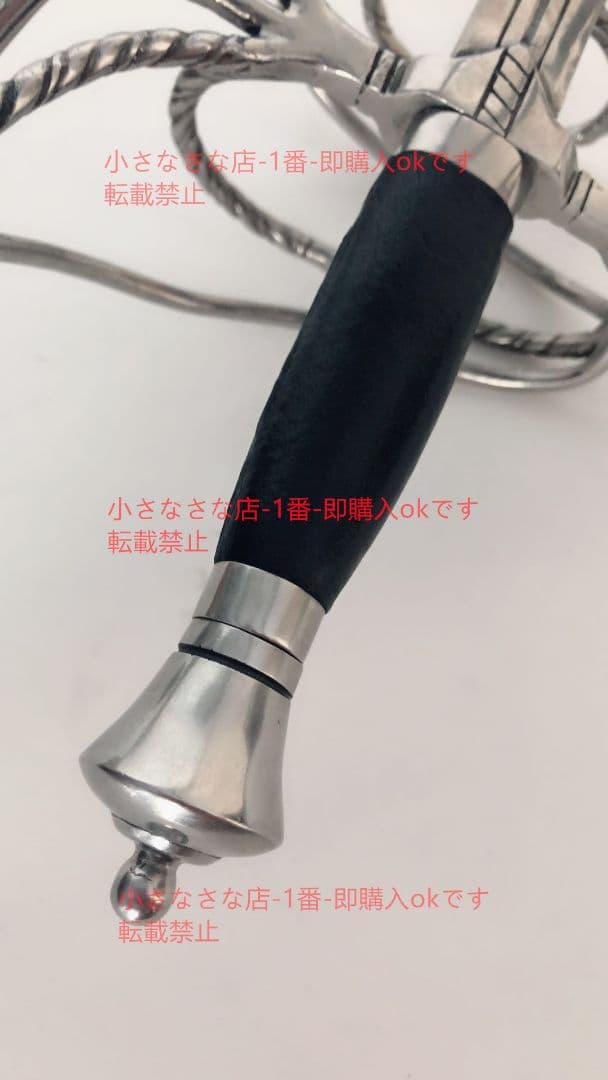 あばた 剣を帯びる  漢威 西洋剣  武具 刀装具 模造刀