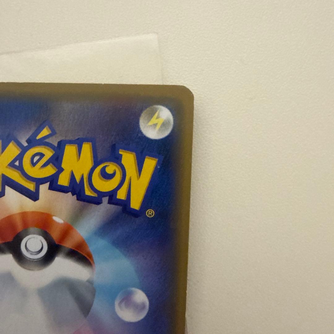 シブヤのピカチュウ：ポケモンセンターシブヤ オープン記念 PROMO 2枚セット