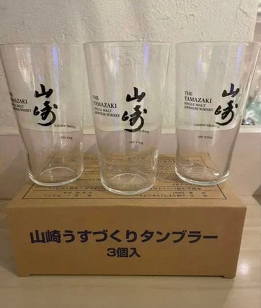 (特価)山崎グラス6個と白州グラス6個セット