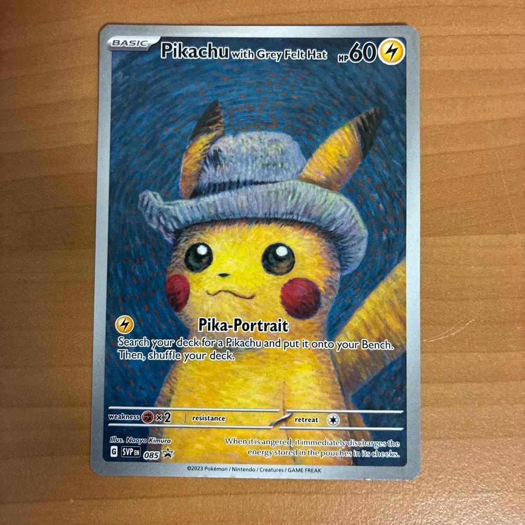 ゴッホピカチュウ 085 SVP Pikachu With Grey Felt