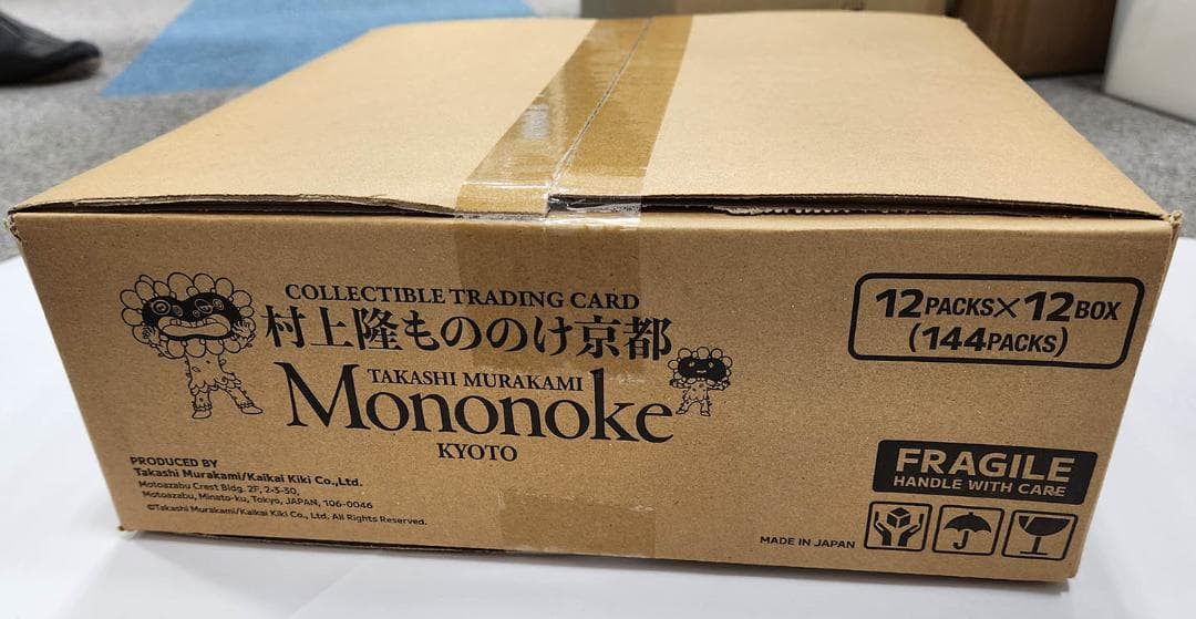 村上隆 もののけ京都Mononoke 英語版 KYOTO 1カートン 12BOX