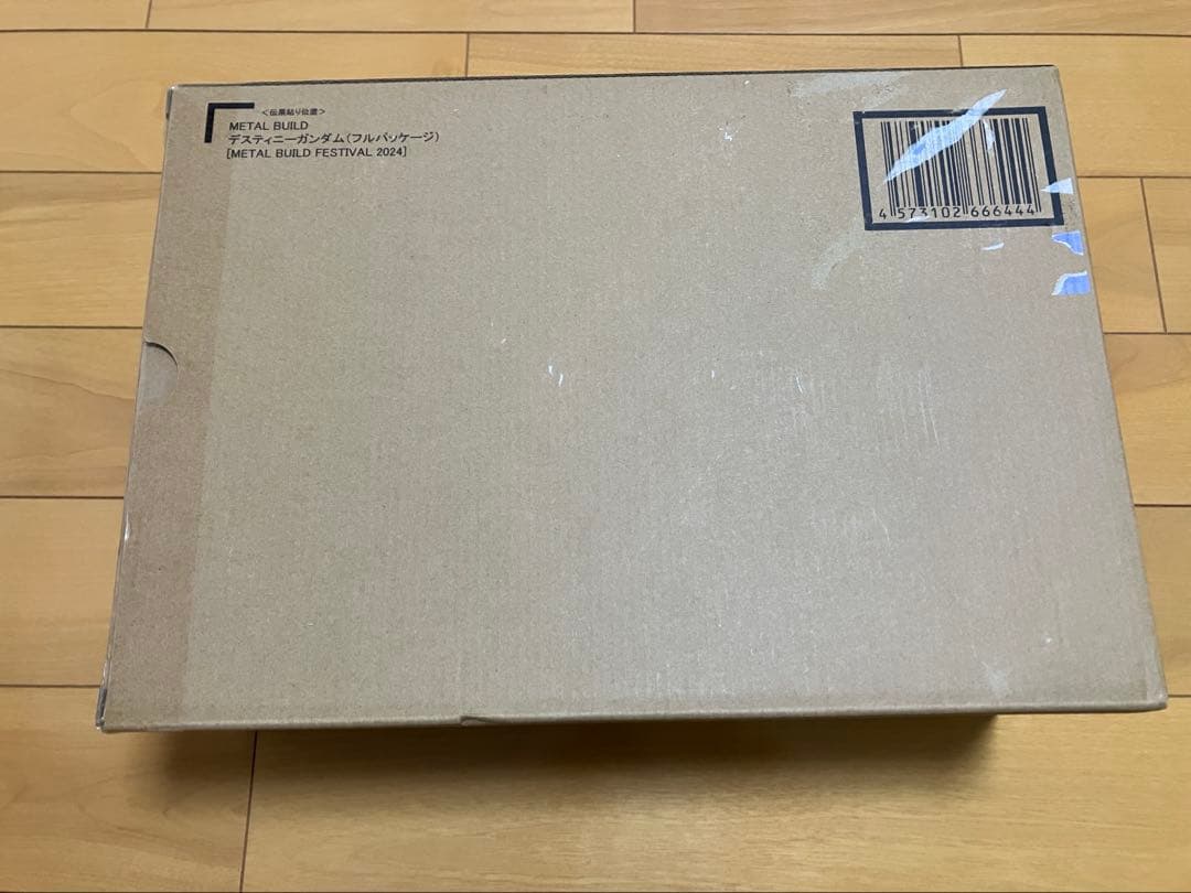 LBUILD デスティニーガンダム(フルパッケージ) 2024
