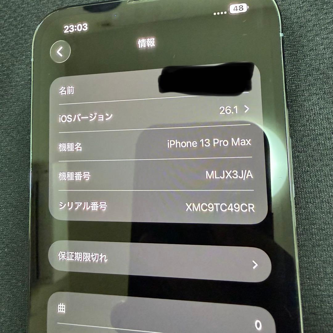Apple iPhone 13 Pro Max シエラブルー 本体　512GB