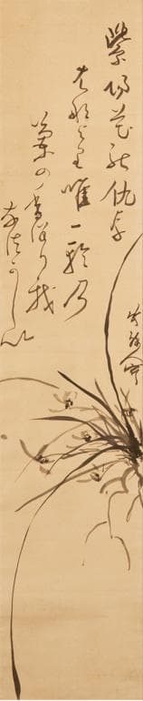 木戸松菊「幽蘭画賛」掛軸｜東久世通禧箱書付・真筆保証