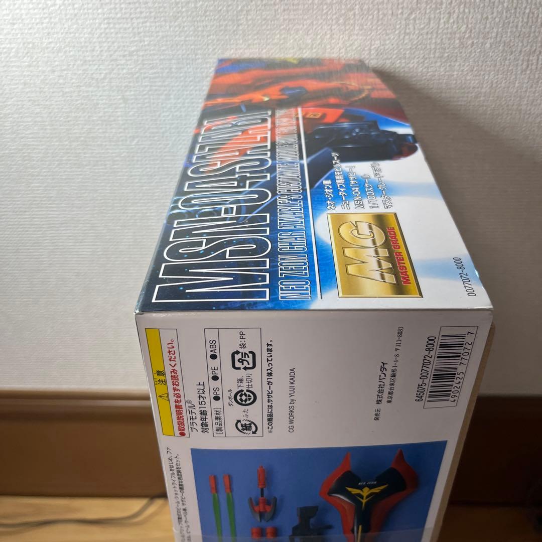 MG MSN-04 サザビー 1/100 マスターグレード 新品 未開封