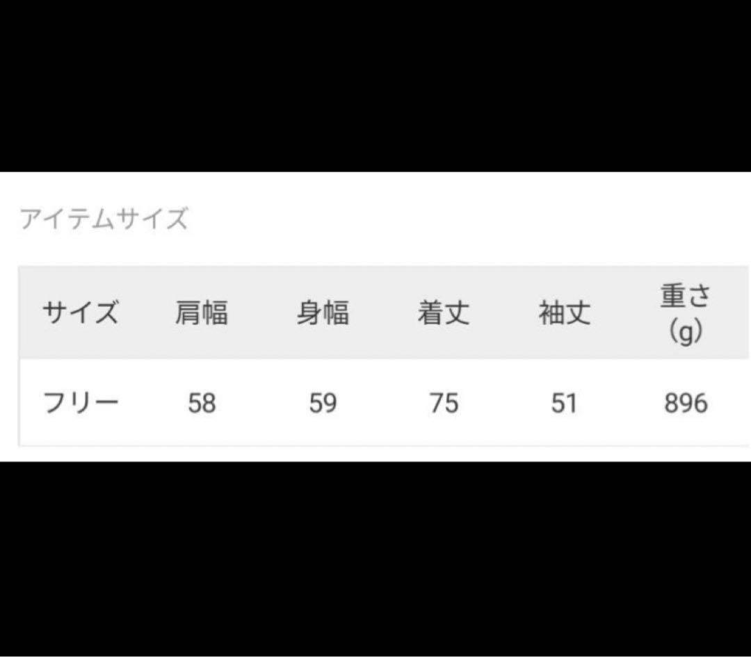 Spick and Span シャギージャケットコート